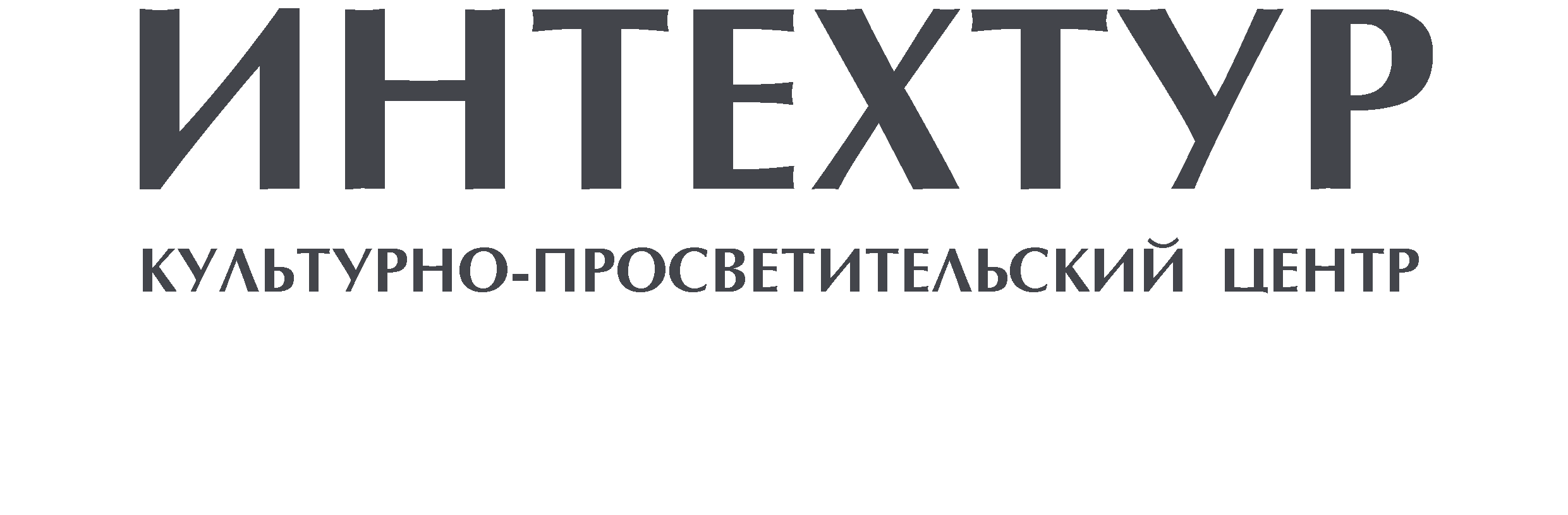 Главная